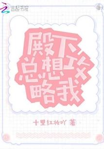 提前一千年降临遮天