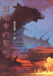 往生剑神