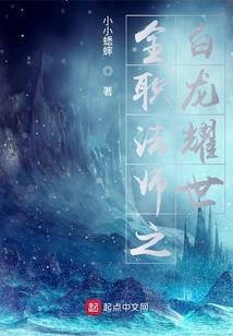 王子殿下请牵我的手