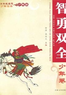 灵镜仙妃