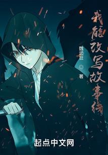重生之不朽道尊