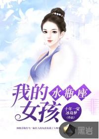 心动回忆I我的总裁女友