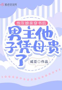冰血万古情