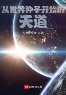 终极奇迹