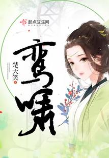 仙道问途