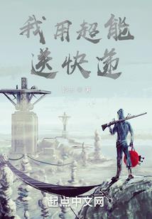 重生五零之大佬不易当