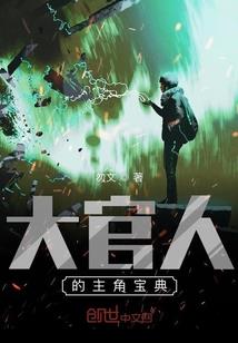野上芙蓉