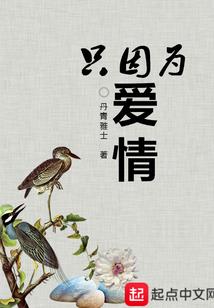 联盟之快乐系统