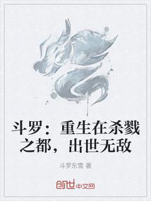 重生帝后制造系统