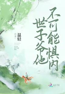 邪魅皇独宠妖孽妃