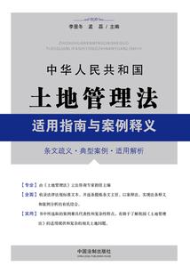 魔异之仙