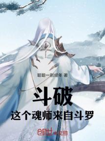 逆凰