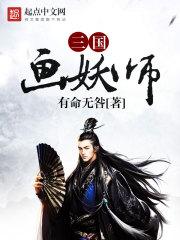 柯南世界喵行记