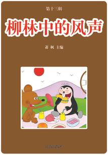 上古帝国传奇
