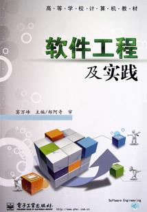 升级打怪谈恋爱