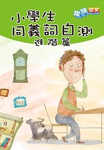 竹马我来了