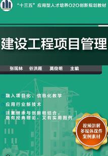 师徒对对碰