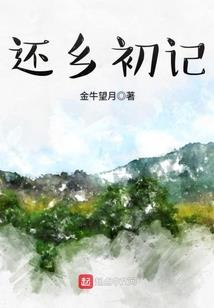 人生抛物线