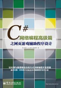 斗罗之祥瑞