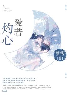 是仙人吗