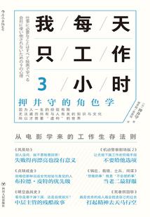 末世重生之女配的逆袭空间