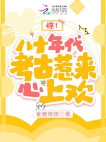 凌澜大陆