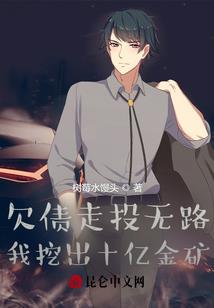 野蛮公主遇上恶魔殿下