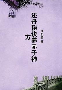 凤娇云恋