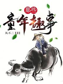 侠岚之风雨欲来
