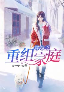 以何为仙人