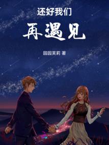 学才堂子悠城禁令