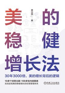 暗夜星灵界