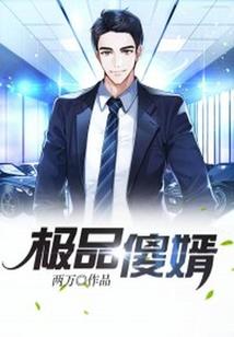 王爷，请别缠着我