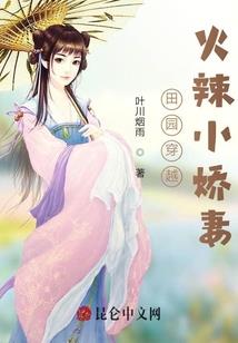 百转千回之宠物妖精
