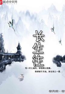 妖孽当道之修罗帝妃