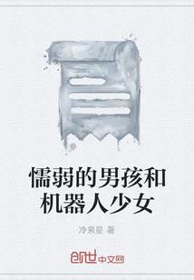 异世扫把魔王