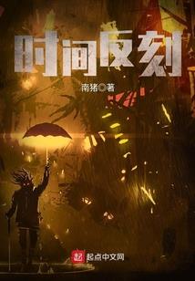 销魂侠踪