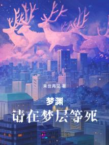 御世之瞳