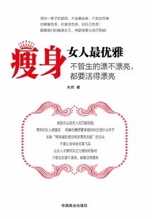 天逆九洲