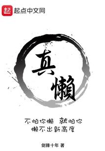 网游三国：开局毒杀刘皇叔