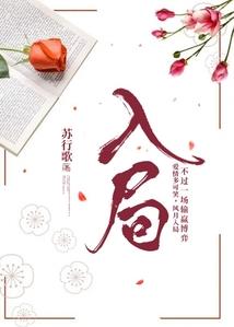 逆命之流