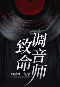 佣兵王者在都市