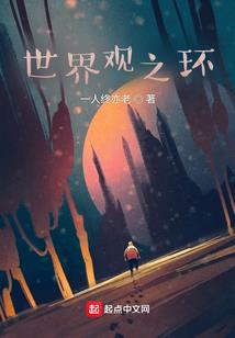 神女战记