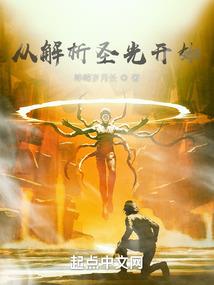 我在民国当道士(合作)