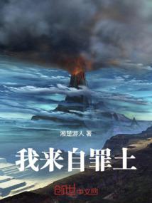 女帝青梅