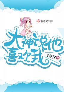 大明：我为皇太孙