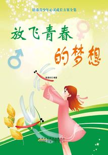 云若微的隐界传奇之旅