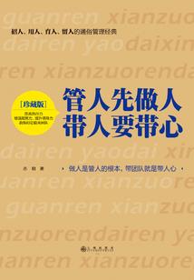 星剑征途
