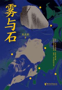 无尽漩涡*沉予芮芮