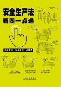 古拿奥特曼